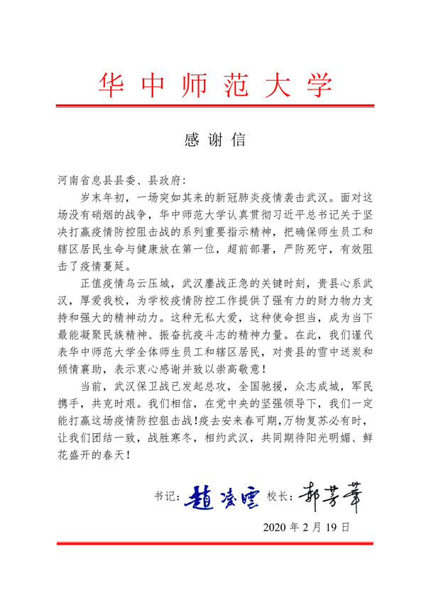 1582278719362436.png 4.png