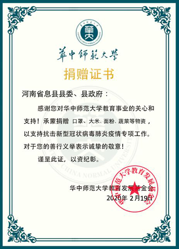 1582278729738143.png 5.png