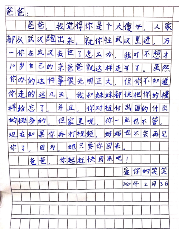 媽媽，等長大后我也嫁個一像爸爸這樣的人(1)1180.png