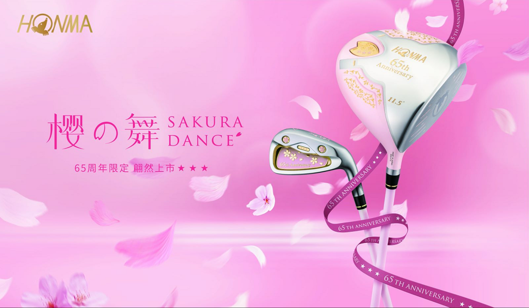 HONMA高爾夫攜手品牌代言人李易峰